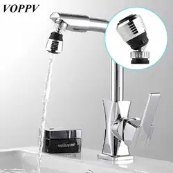 VOPPV Кухня гусак крана аксессуары 360 градусов водосберегающий смеситель насадка поворотный барботер экономии воды душ спрей