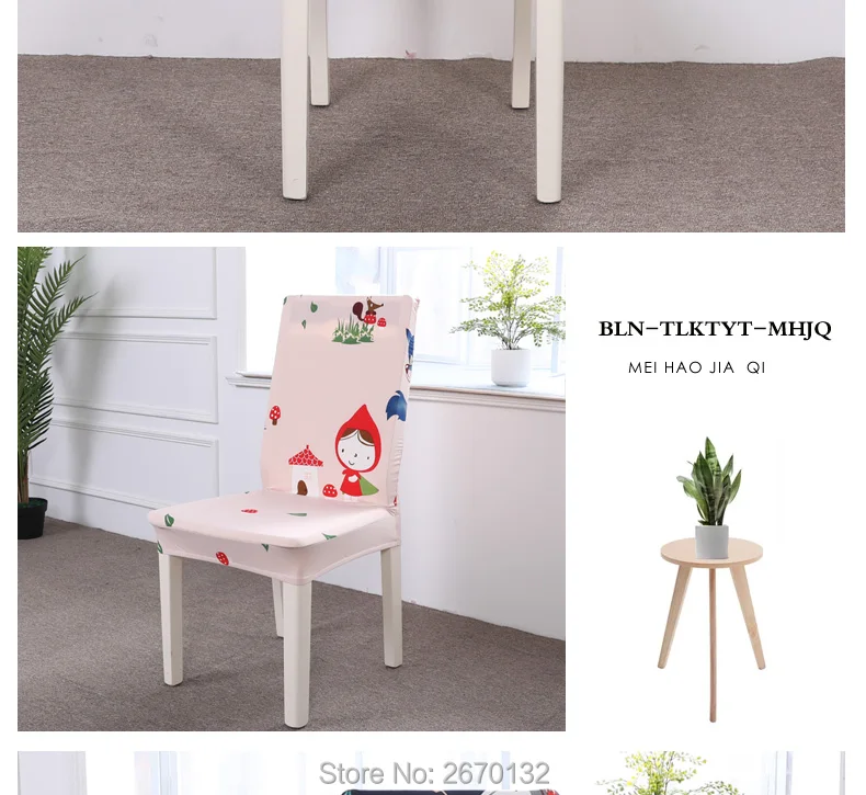 Elastic-cartoon-chair-cover_11_06