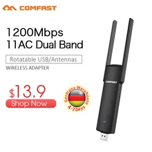 COMFAST Usb Wifi адаптер 1200 Мбит/с 2,4 ГГц+ 5,8 ГГц двухдиапазонный Wi-Fi ключ Plug And Play AC сетевая карта USB Wifi антенна CF-926AC