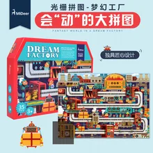 Move Big Puzzle многофункциональная обучающая фабрика снов для раннего возраста когнитивные обучающие игрушки