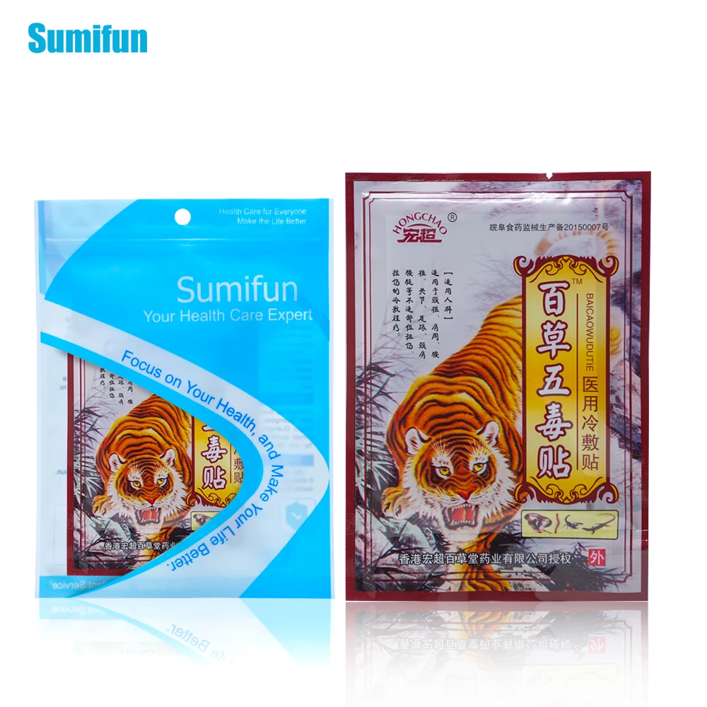 

Sumifun 16Pcs/bags Vietnam Red Tiger Balm Back Body Herbal Medical Plaster Pain Relief Capsicum Patch Ointment for Joints D1645