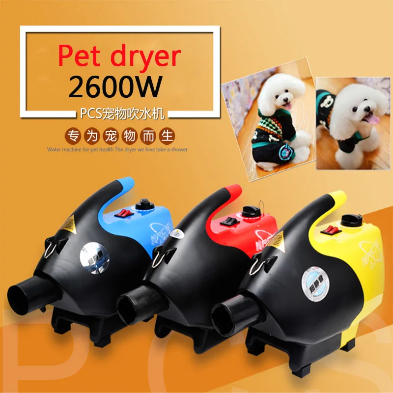 

1pc 2600W Infinitely variable Low noise Anion Technology Pet hair dryer CP-101 Dog blower blowing machine