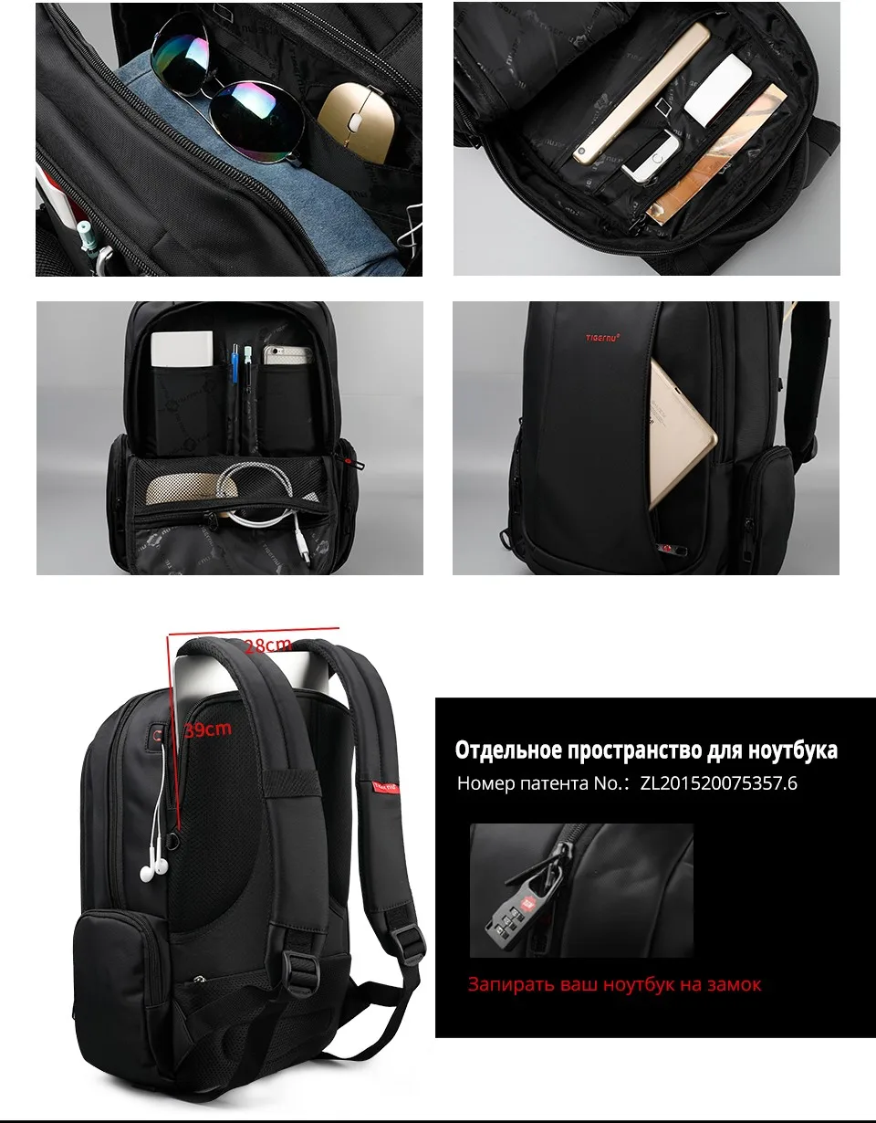 Tigernu бренд Anti theft 15 "ноутбук мужской рюкзак нейлон водостойкие для женщин тетрадь сумка Mochila школьная мужской женский