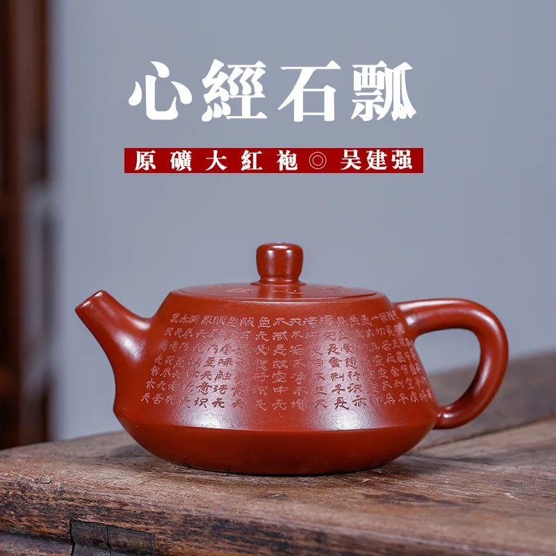 

Enameled Pottery Teapot Bright Red Robe Famous Wu Jian Strong Manual Teapot Travel Tea Set Wholesale Generation Deliver Goods