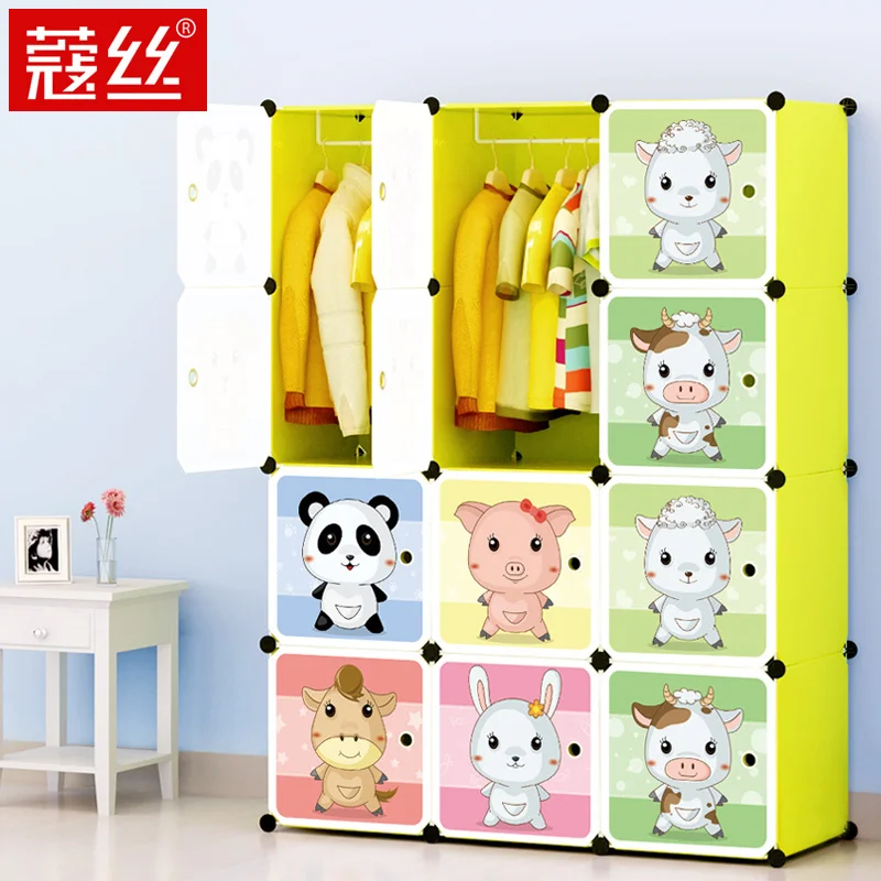 Kou Wire Closet Cartoon Children Simple Combination Wardrobe