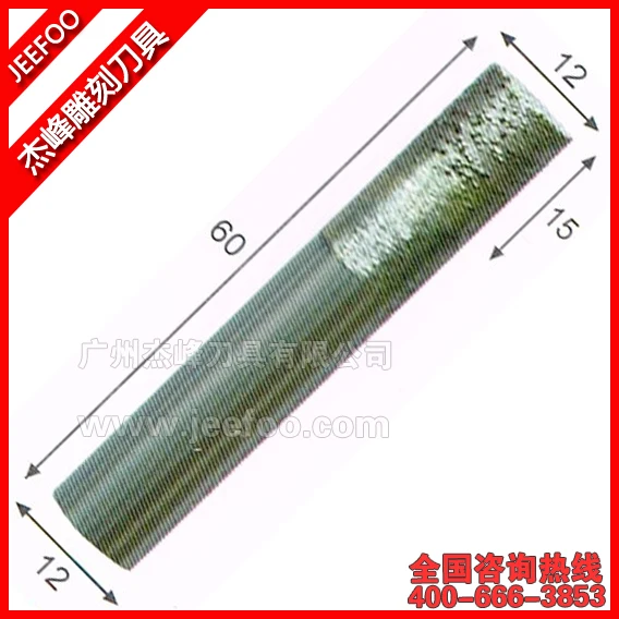 12*15*60L Straight CNC Router Bit Flat Mill Cutting Stone Engraving / Diamond Tools Slotting | Инструменты
