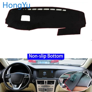 

For BYD SIRUI 2013 Car Styling Non-Slip Bottom Covers Dashmat Dash Mat Sun Shade Dashboard Cover Capter
