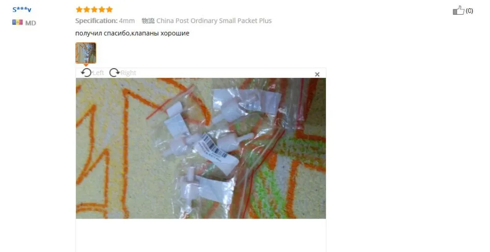 QQ20180117140153