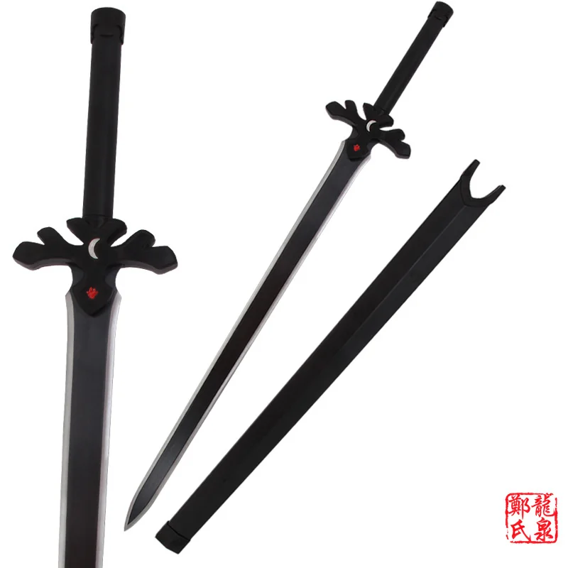 Envío Gratis, SAO Alicization Kirigaya Kazuto/Kirito, espada de cielo