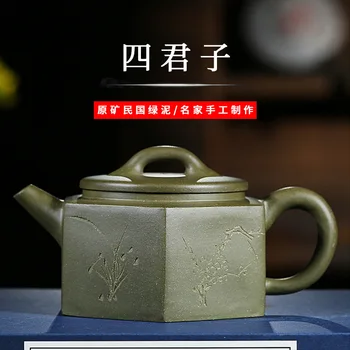 

Pottery Teapot Full Manual Green Mud Four Gentleman Teapot Kungfu Online Travel Tea Set Gift Infusion Of Tea Kettle Wholesale