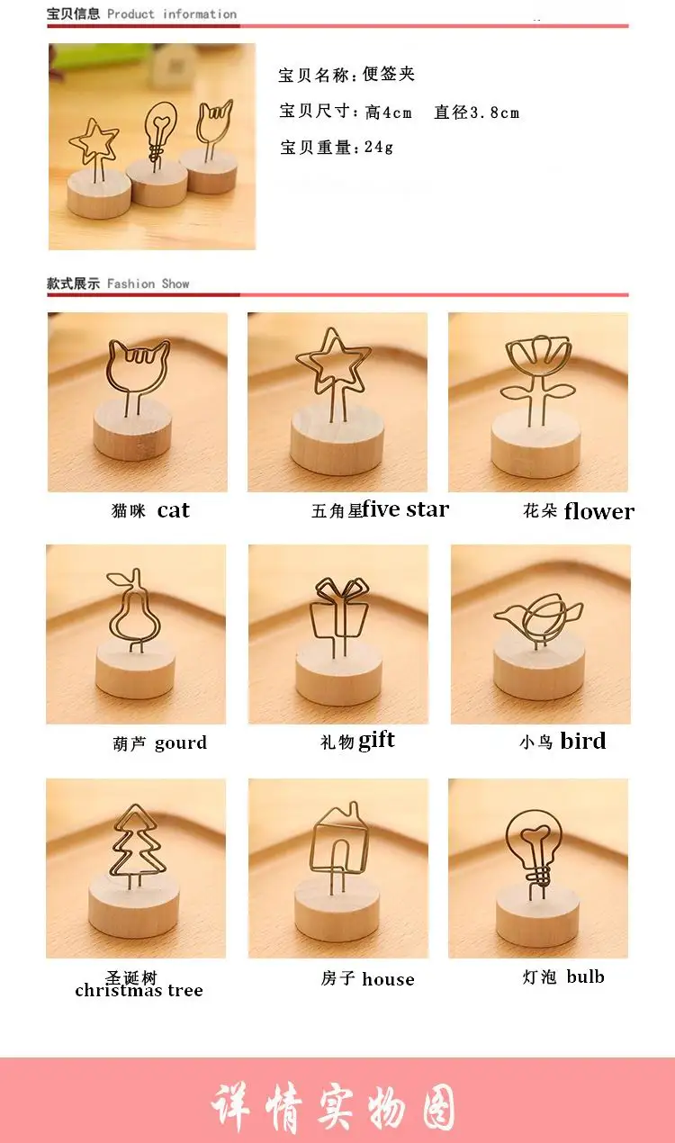100 шт круглое дерево, кованое железо пасторальный стиль зажим для листа бумаги креативное сообщение фото клип стенд клипса для заметок