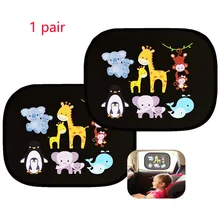 2 шт тепло блокирование дети солнца ПВХ Стикеры многоразовые УФ-защита Универсальный электростатической адсорбции боковое окно автомобиля козырек