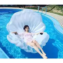 ПВХ надувная оболочка диван гребешок кресло в виде ракушки надувной круг белый гребешок надувной круг воздушный диван