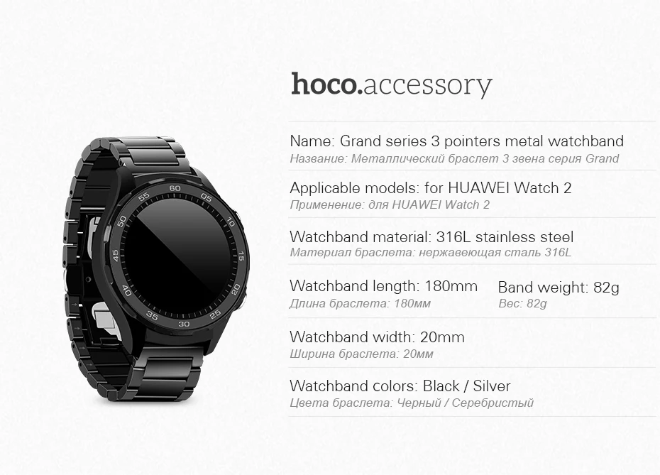 Hoco Silver Black 3 Beads Stainless Steel Strap For Huawei Smart Watch 2nd Watch Band For Huawei Watch 2 Sport Replacement Band Stainless Steel Strap Steel Strapreplacement Strap Aliexpress