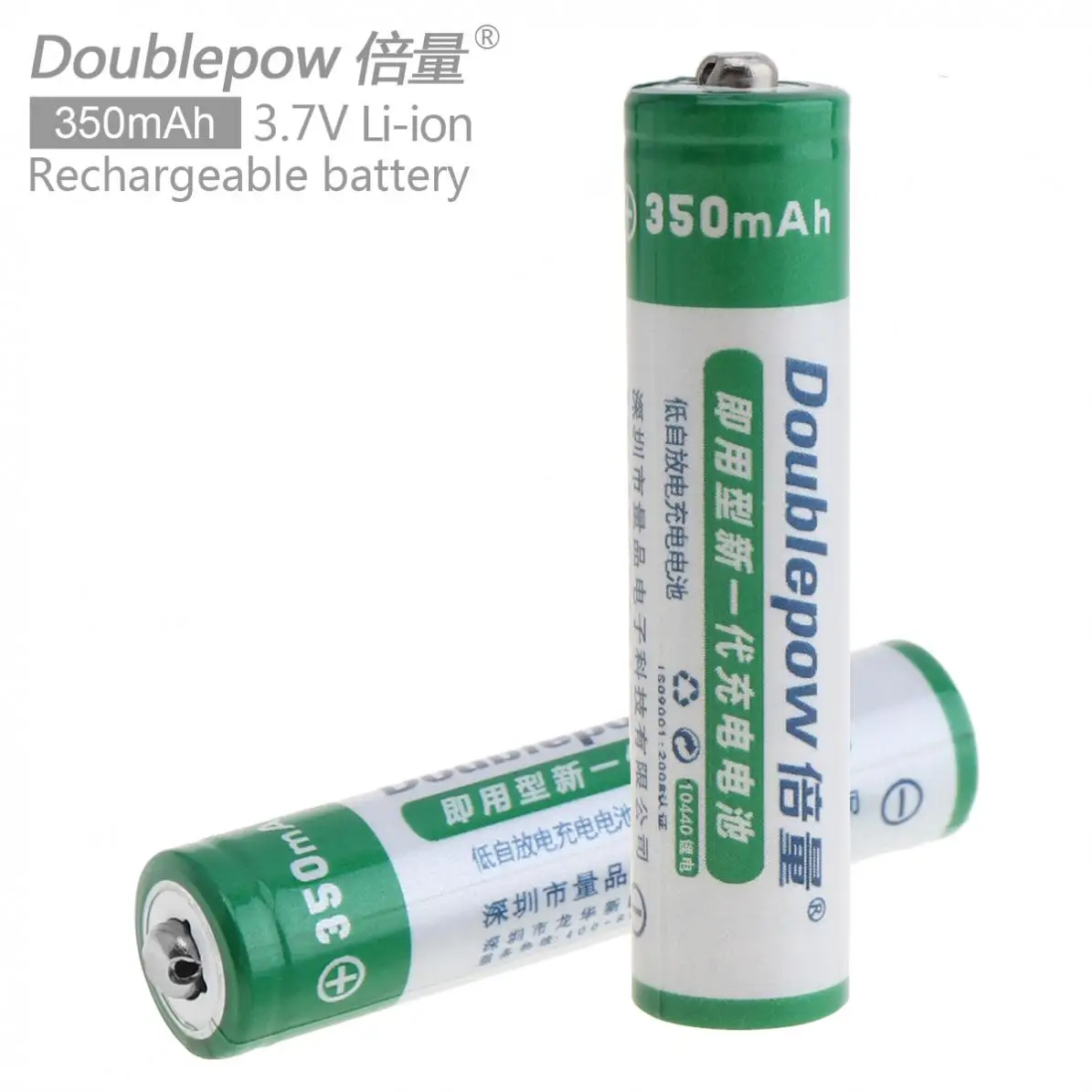 

Doublepow 2pcs 10440 AAA 350mAh 3.7V Li-ion Rechargeable Battery for Flashlights / Laser Pens / Headlamp