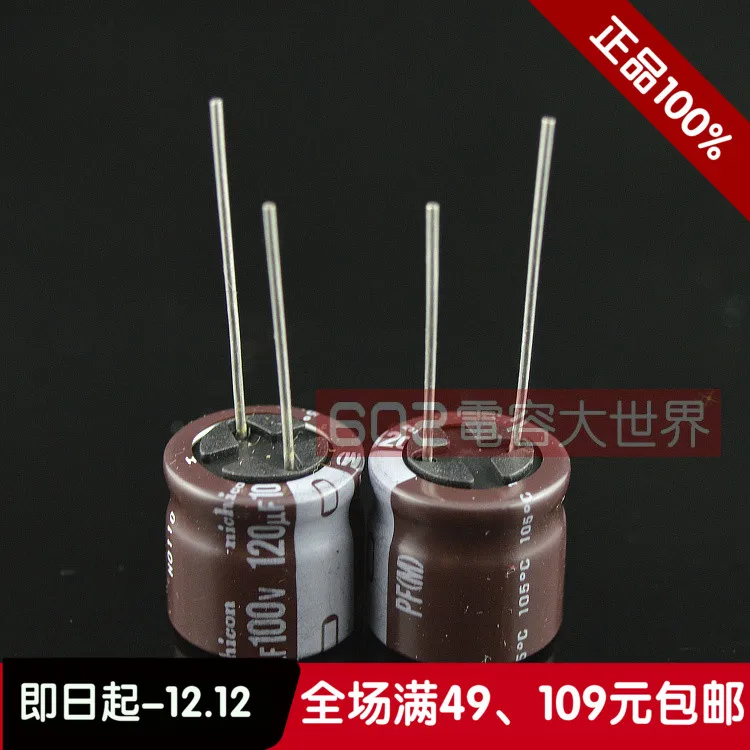 

2019 hot sale 20PCS/50PCS Nichicon capacitor 100v120uf high-frequency low-impedance PF can replace 100v100uf 16*16 Free shipping