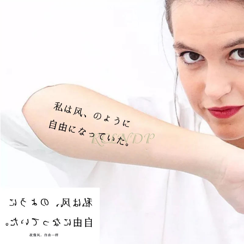 

Waterproof Temporary Tattoo Sticker Japanese Chinese letter tatto flash tatoo fake tattoos for men women