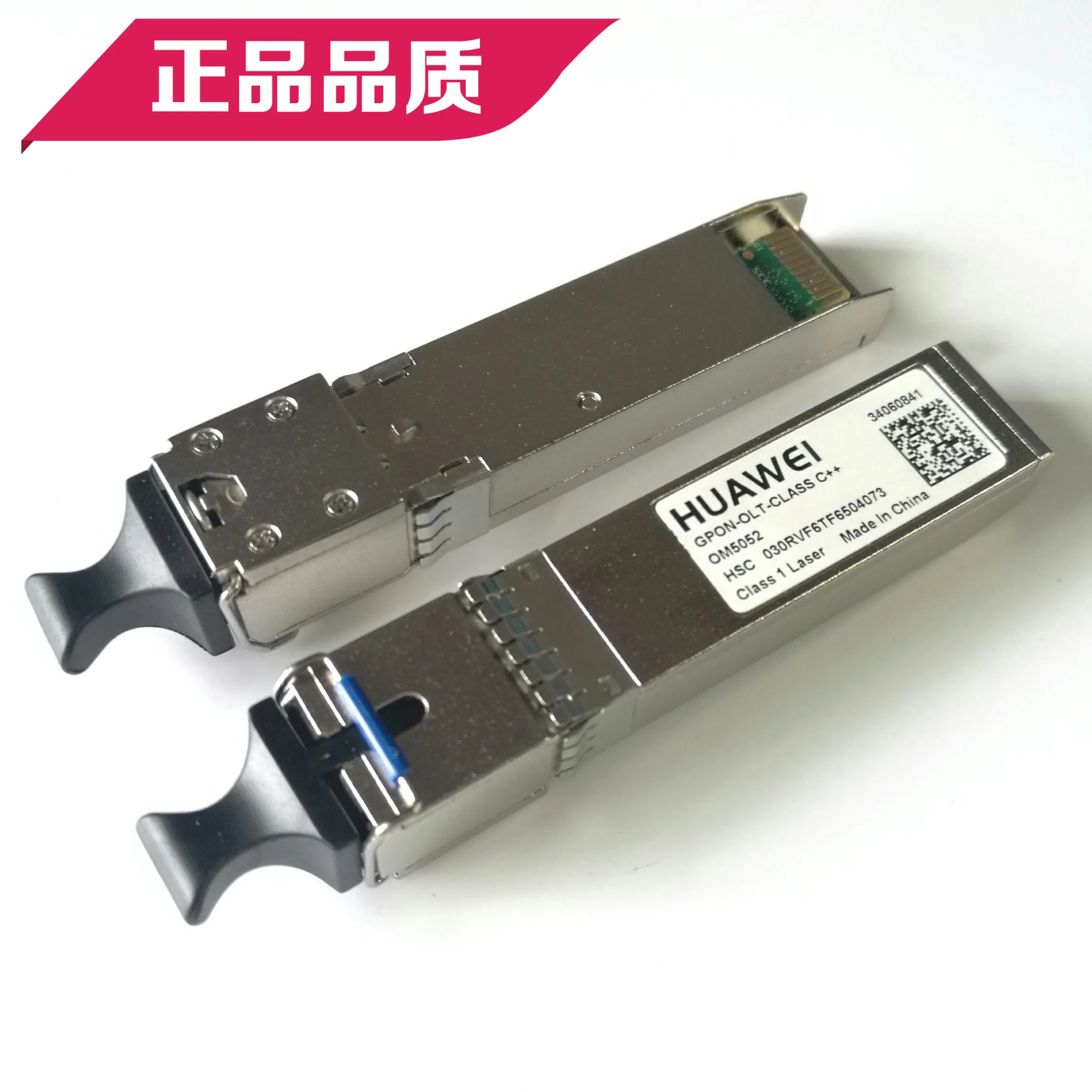Original Hua Wei GPON C Module SFP For Hua Wei OLT in Fiber Optic 