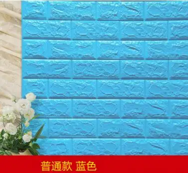 70*77 см 3D PE пенка, камень, кирпич, наклейки на стену, домашний декор, гостиная, художественная Фреска для детей, безопасные самоклеющиеся рельефные DIY обои - Цвет: Blue