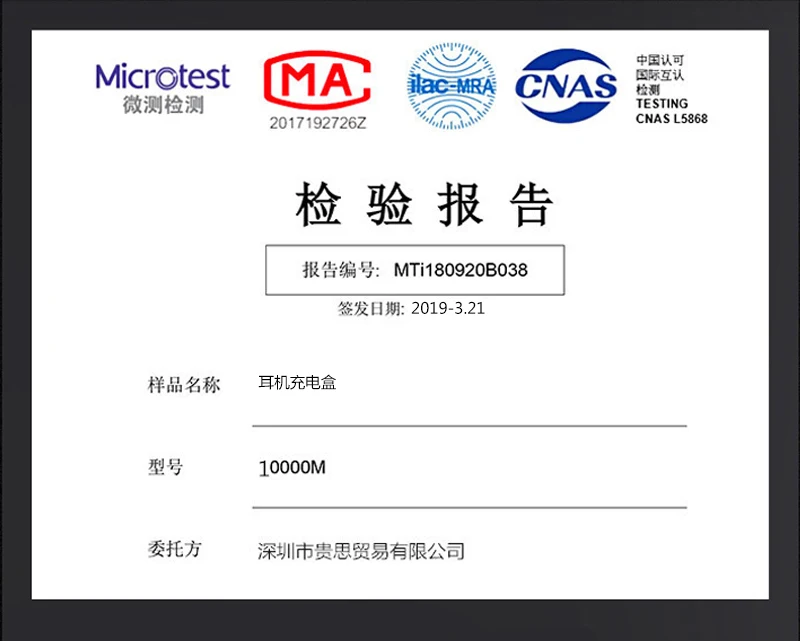 证书