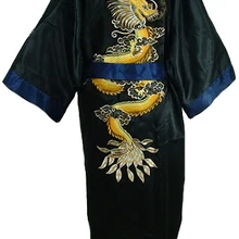Новинка Вышивка Дракон Мужской Двусторонний Атласный халат китайский для мужчин традиционная одежда для сна Винтаж кимоно банное платье один размер S0035