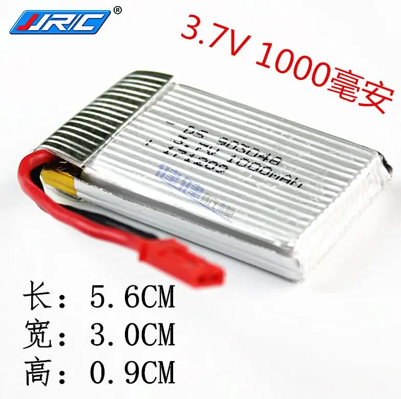 JJRC A20 A8 YidaJia D68 A20G RC Дрон Квадрокоптер запасные части 3 7 V 1000mah/1800mah 4 850mah батарея|parts of