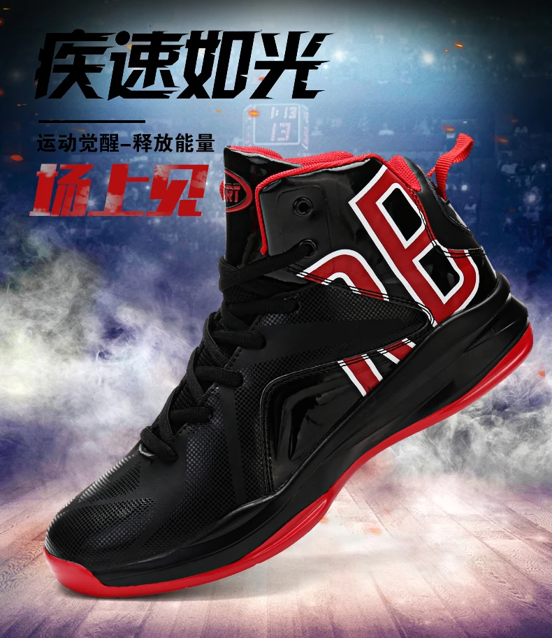 Большие размеры 46, Bakset Homme,, Мужская Баскетбольная обувь, брендовые кроссовки, мужская спортивная обувь, мужская обувь Jordan, кроссовки Jordan