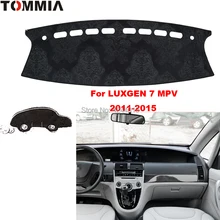Tommy приборная панель Крышка коврик для автомобиля солнцезащитный тент анти-УФ покрытие для приборной панели коврик для приборной панели автомобиля для LUXGEN 7 MPV 2011