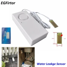 2 шт. охранная сигнализация автономная сигнализация утечки воды детектор Наводнение оповещение о переливании домашняя сигнализация для кухни
