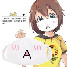 Nan bao5 Kawaii, противопылевая маска Kpop, хлопковая маска для губ, милый аниме, мультяшная маска для лица, смайлик, маски Kpop