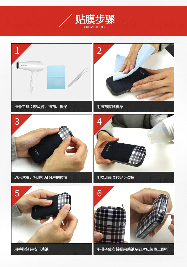 DXA493--IQOS-_11