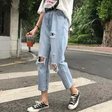 Летние джинсы с высокой талией