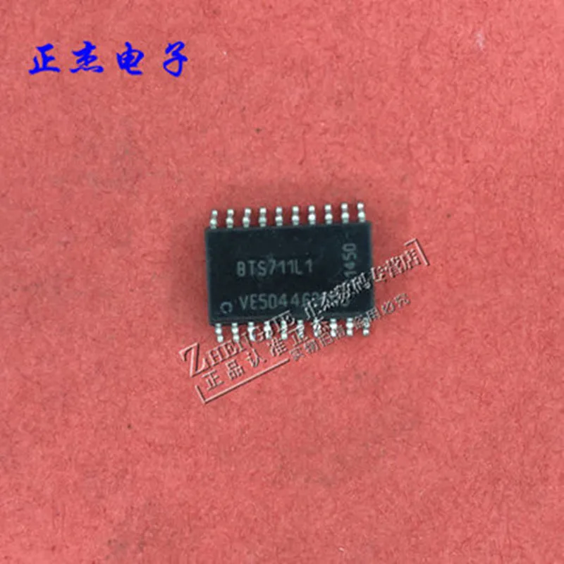 10 шт BTS711L1 СОП-20 новое и оригинальное