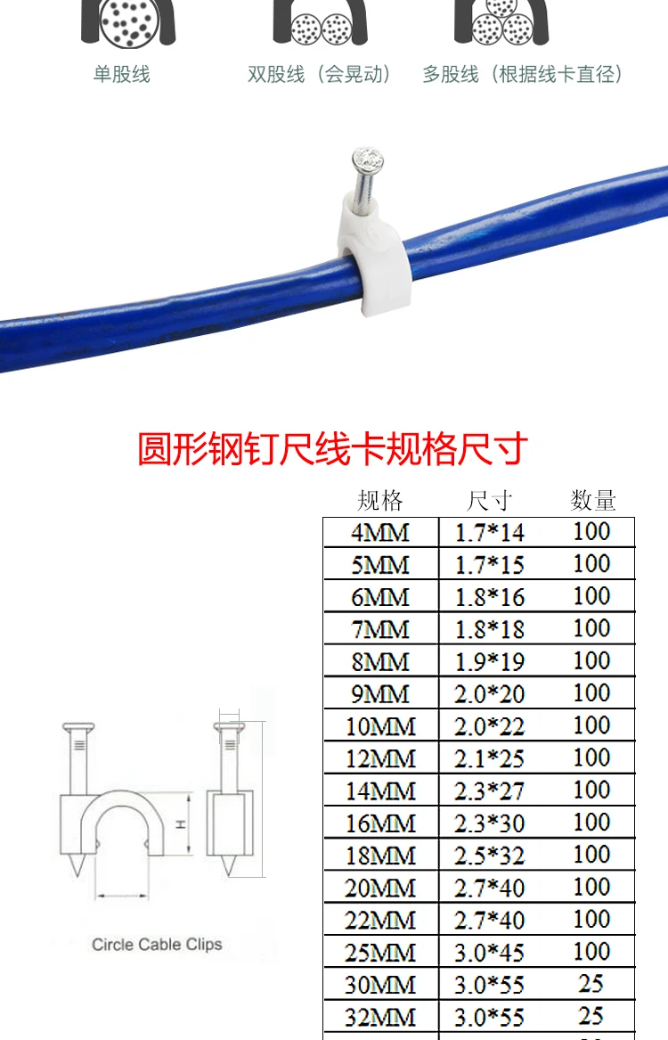 100 шт. 4/5/6/7/8/9/10/12 мм кабель стальные нержавеющие ногтевые линия карты с кардной проволокой из линии круговой кабельные зажимы корыта провода крепления белый czyc