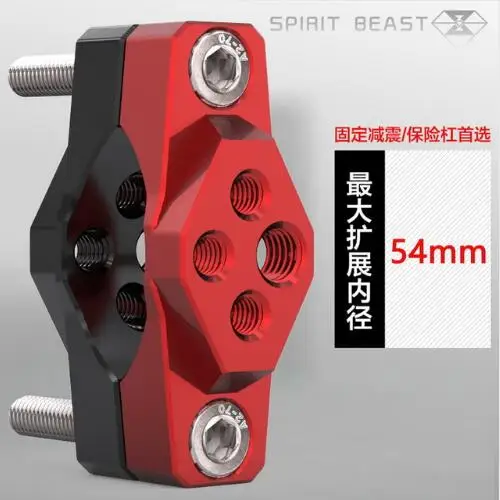 SPIRIT BEAST мотоцикл стент Модификация аксессуары вспомогательные прожекторы фиксированный кронштейн ловит бампер крепление руль стент - Цвет: 54mm