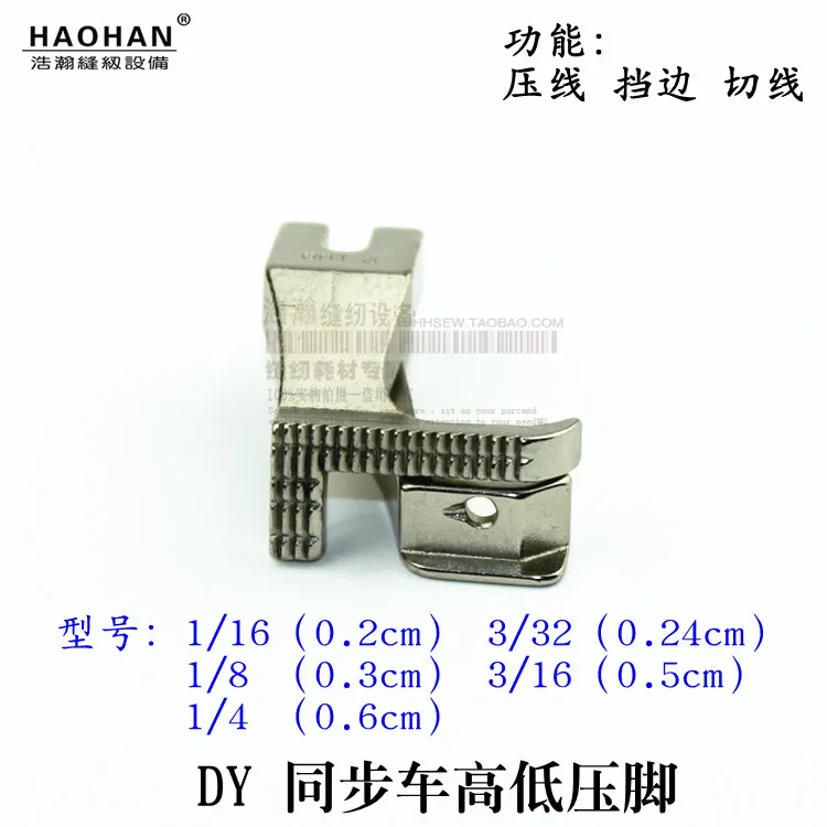 Промышленные детали швейной машины одновременная швейная машина ребра прижимной серии 601-3+ U193SG