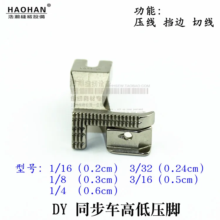 

Industrial Sewing Machine Parts simultaneous sewing machine ribs presser Series 601-3+U193SG