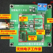 Модульная широкополосный Радиочастотный детектор радиочастотный измеритель мощности измеритель напряженности поля Мощность ALC