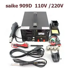 3 в 1 паяльная станция горячего воздуха пистолет+ паяльник+ DC Питание 15 В 2A SAIKE 909D 220 В 110 В