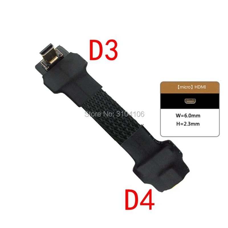 FPV Micro HDMI Женский к HDMI 2,0 type-A и Mini HDMI type-C и Micro HDMI type-D экранированный FPC плоский кабель 5 см-50 см 30 см