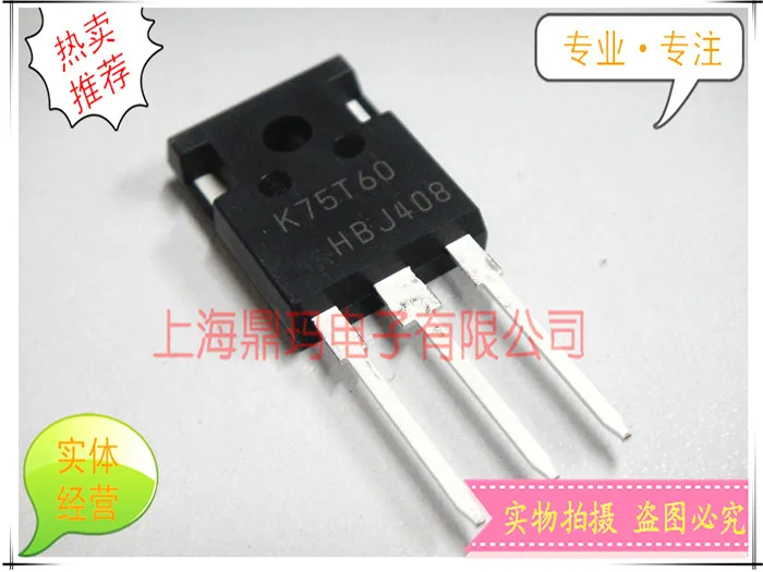 Бесплатная Доставка 10 шт./лот IKW75N60T IGBT 600 В 80A 428 Вт 75T60 K75T60 TO247 IC Лучшие качества на складе