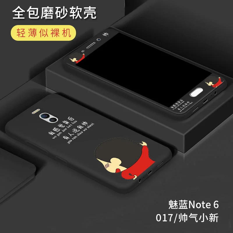 Чехол для meizu m6 Note, мягкий силиконовый мультяшный чехол 360, полное покрытие с закаленным стеклом, защитная задняя крышка для meizu m6 note - Цвет: style 17