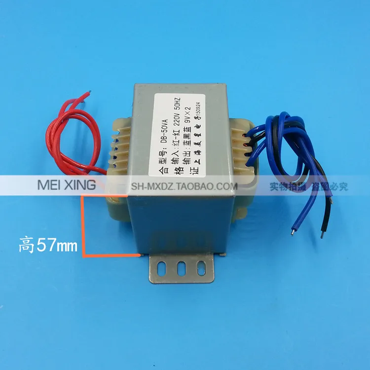 Мощность трансформатор 50 Вт db-50va 220 В 9 В* 2 Dual 9 В трансформатор 2.7a ei66