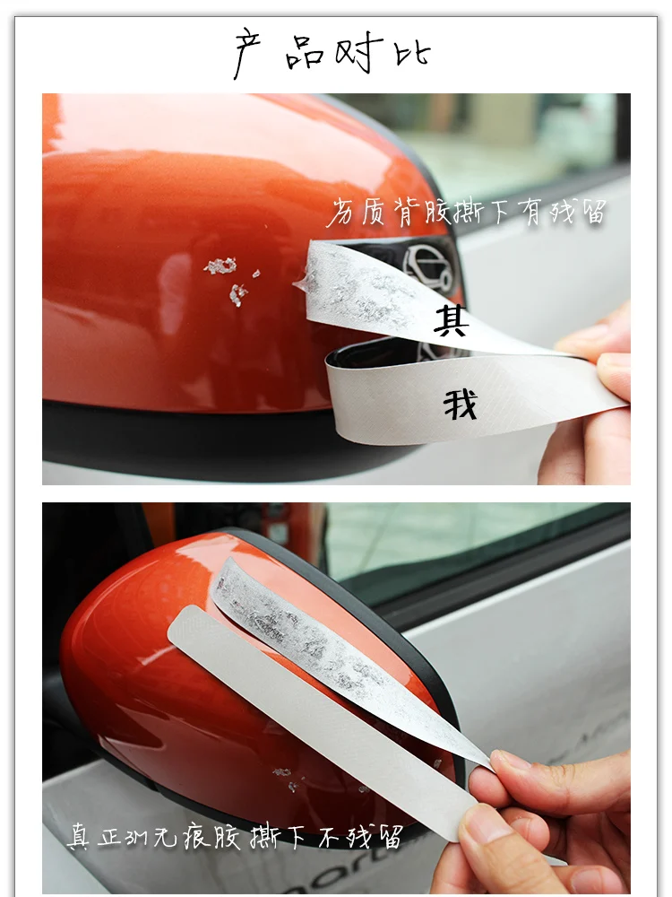 Smart Fortwo Forfour453 451 450 наклейка на зеркало заднего вида, утолщенная, анти-столкновения, автомобильная наклейка, защита двери, декоративные аксессуары
