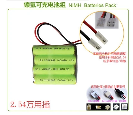 4,8 v li po li-ion батареи Ni-MH батареи 4 8 v lipo литий-ионные перезаряжаемые литий-ионные для 1000mAh 4,8 V модель игрушки Ni-MH батареи 5V - Цвет: 1000MAH-2.54PLUG