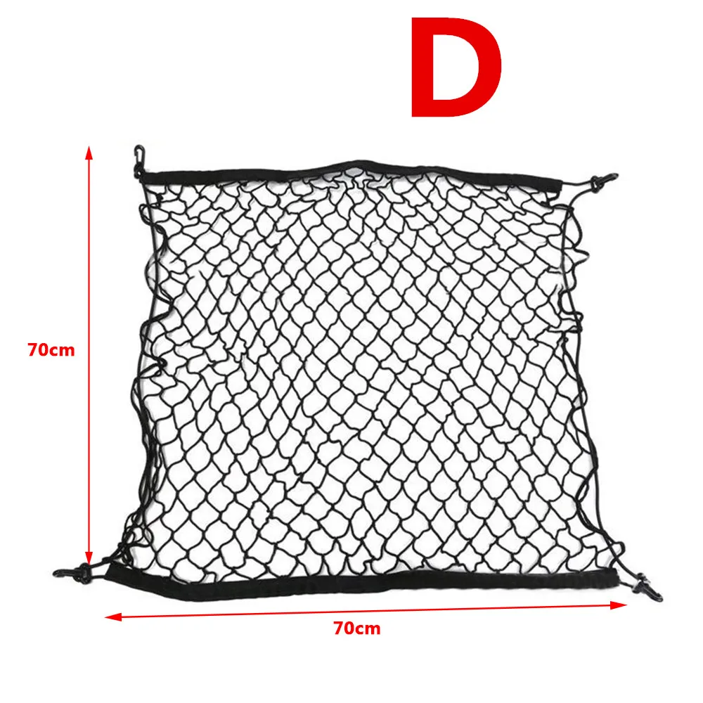 Автомобильная нейлоновая сетка для багажника для хранения багажа для Nissan TEANA QASHQAI BLUEBIRD SUNNY TIIDA PALADIN Geniss Juke X-Trail - Название цвета: D