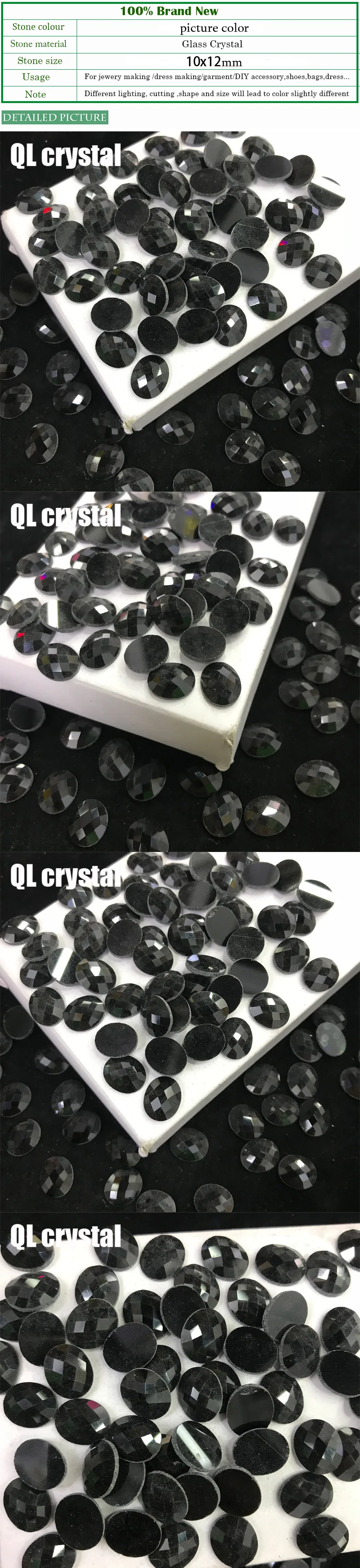 QL Кристалл 10x12 мм кристалл популярный DIY Одежда одежды обуви сумки клей на flatbacks стекло Кристалл Стразы