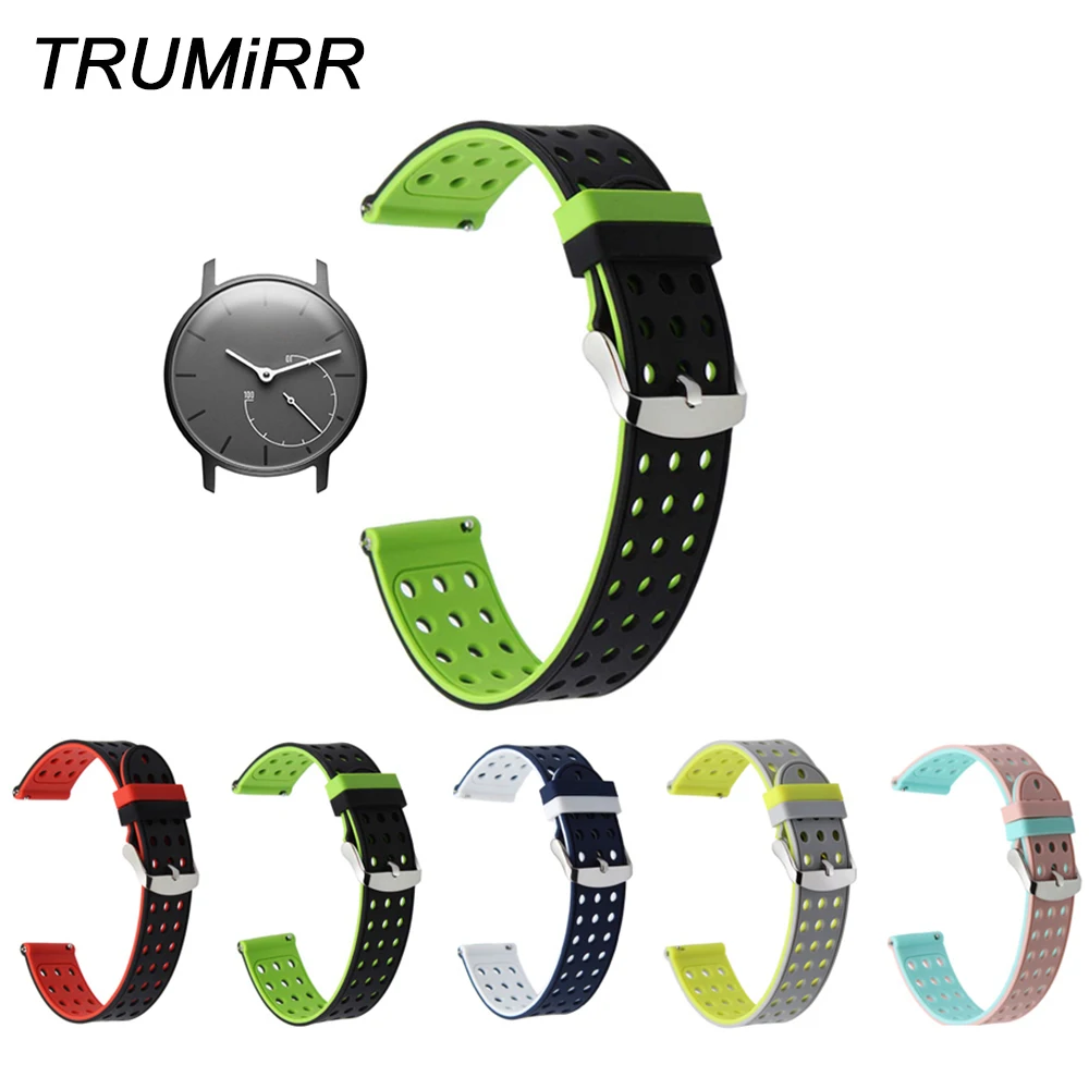 18 мм Quick Release силиконовой резины ремешок для часов для Withings Activite/Pop/Сталь HR 36 мм LG Watch Стиль запястье спортивный ремешок