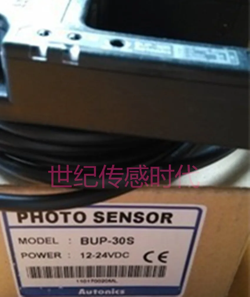 Бесплатная доставка U Тип фотоэлектрический датчик BUP-30S переключатель плоского