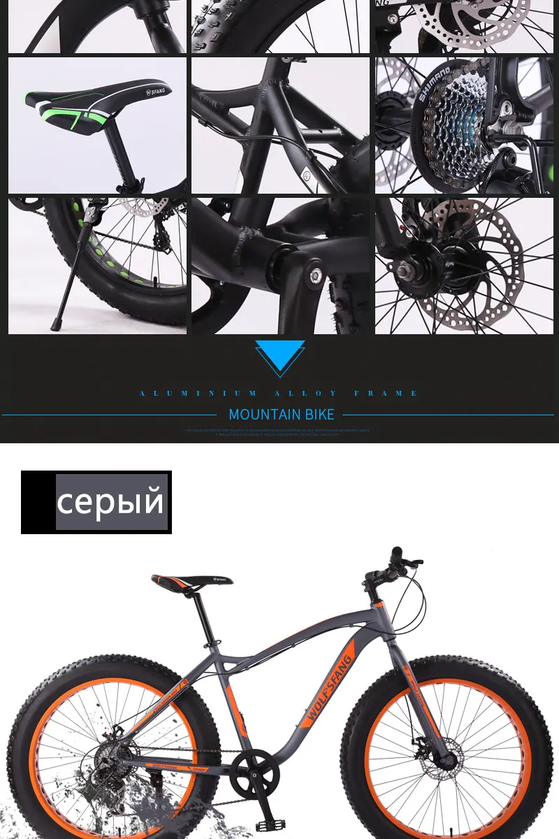 polegada gordura bicicleta 8 velocidades pneu gordura